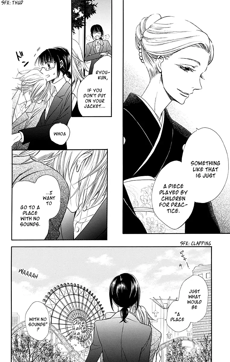 Samishii Hito Chapter 1 page 45