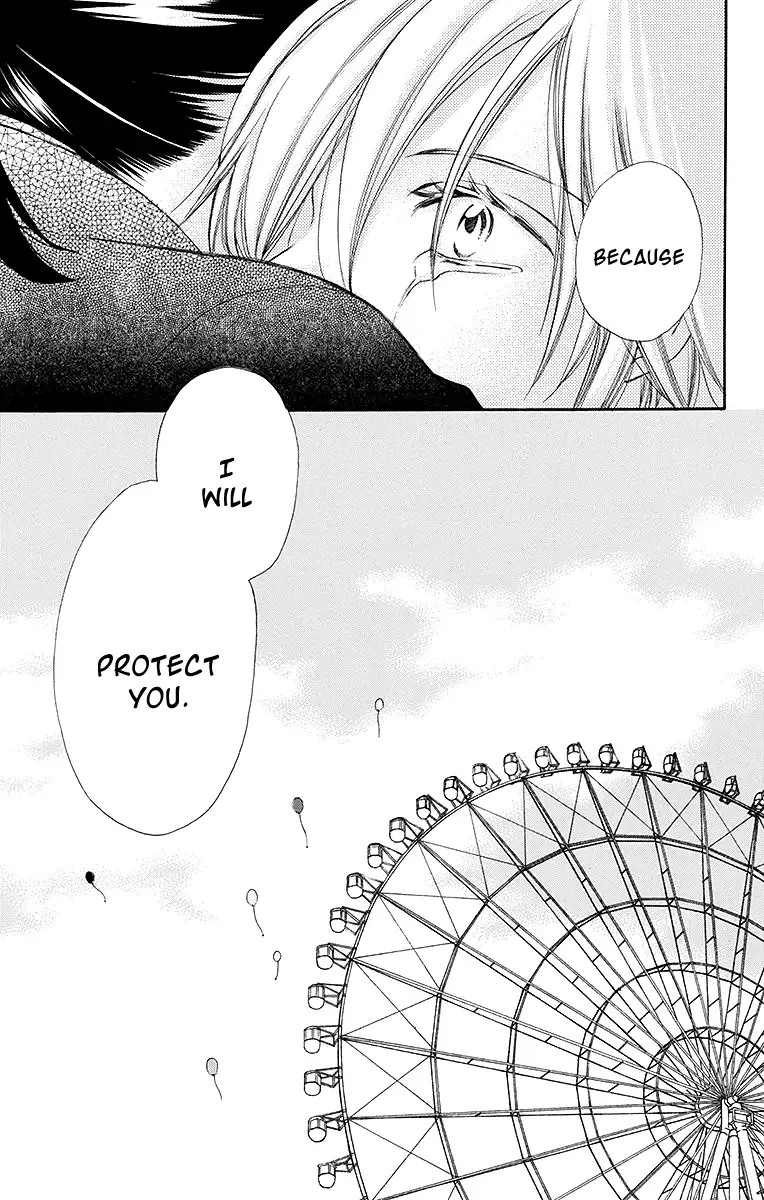 Samishii Hito Chapter 1 page 50