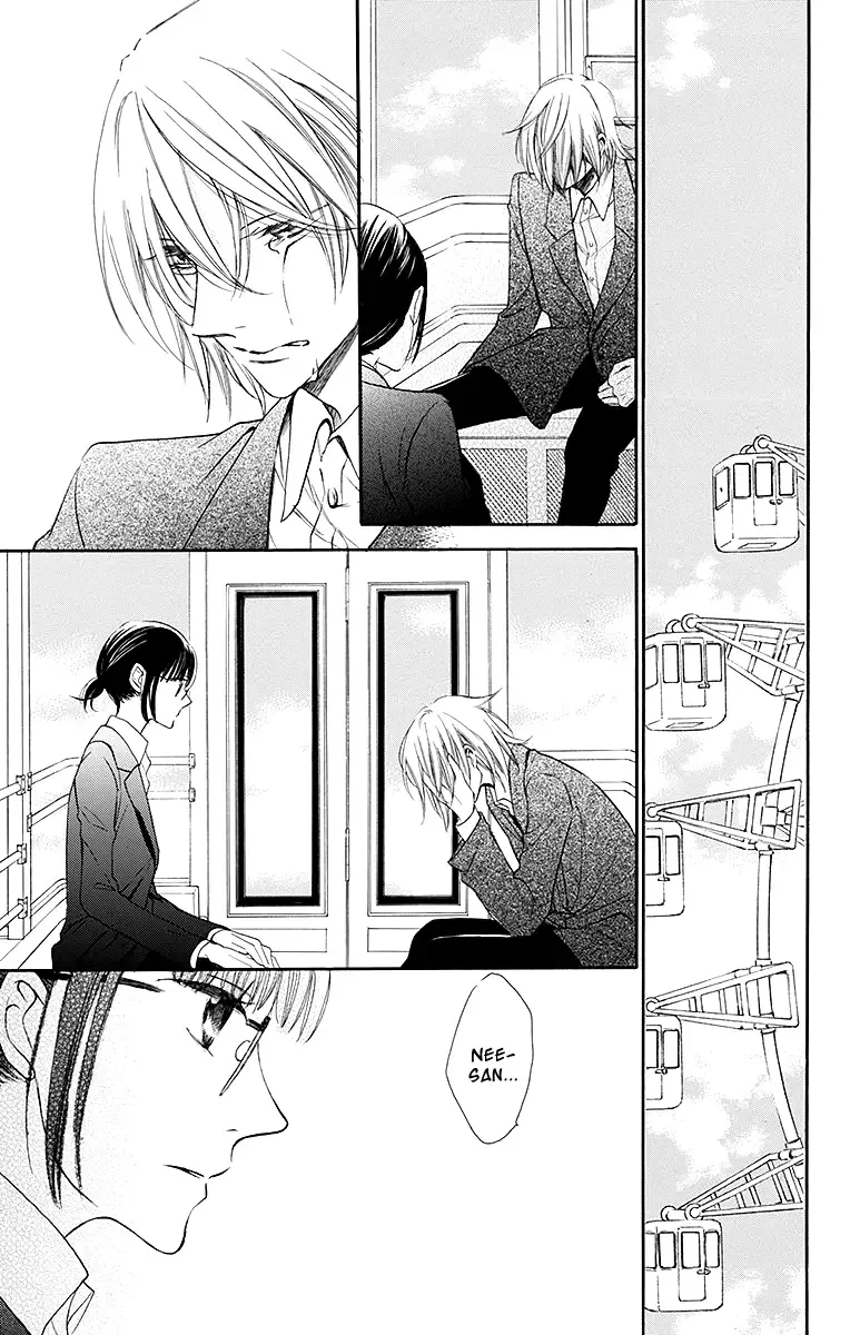 Samishii Hito Chapter 1 page 46