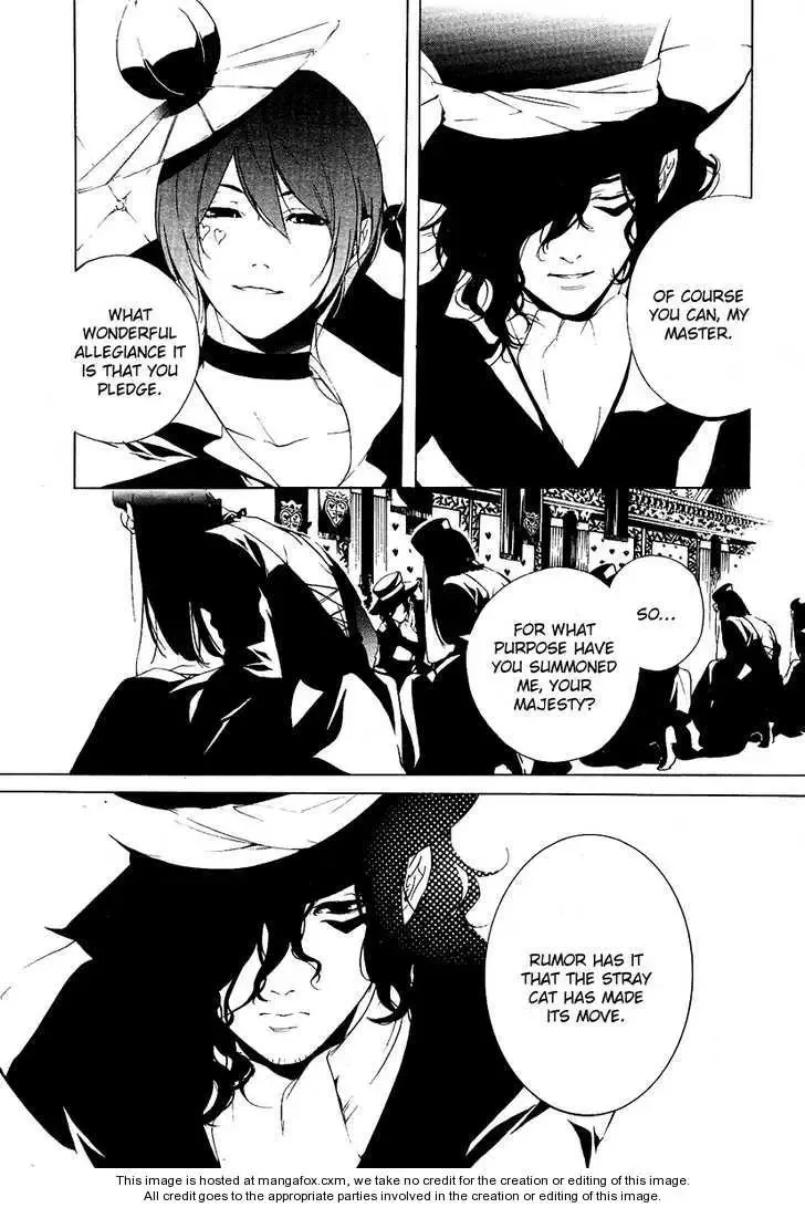 Are you Alice? Chapter 1 page 6