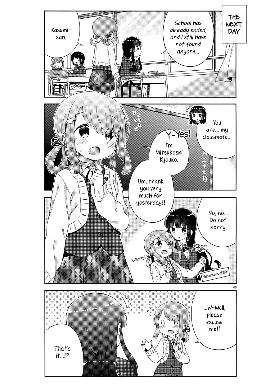 She Gets Girls Everyday. Chapter 1 page 8