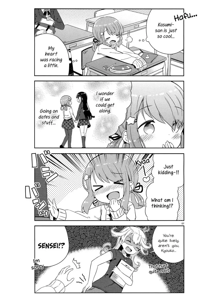 She Gets Girls Everyday. Chapter 1 page 10