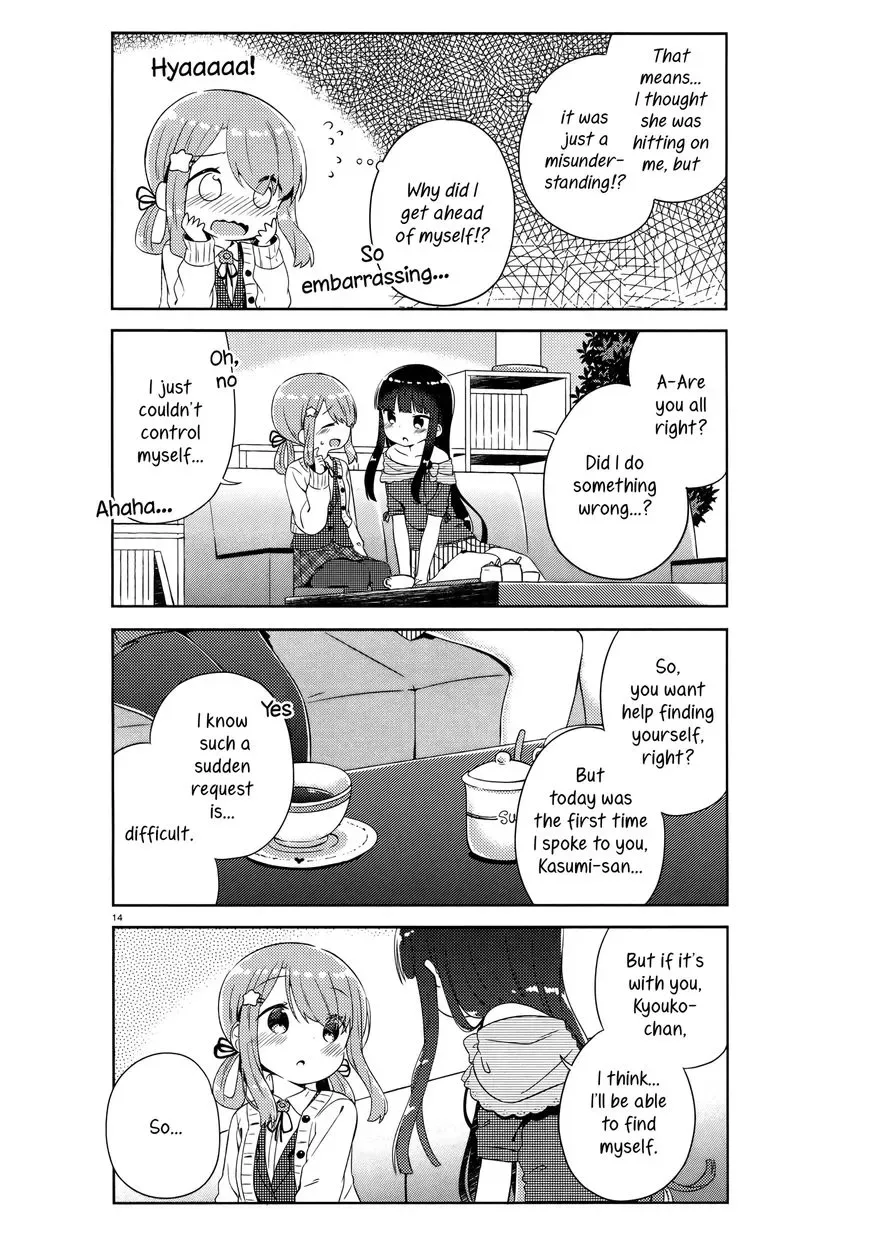 She Gets Girls Everyday. Chapter 1 page 17
