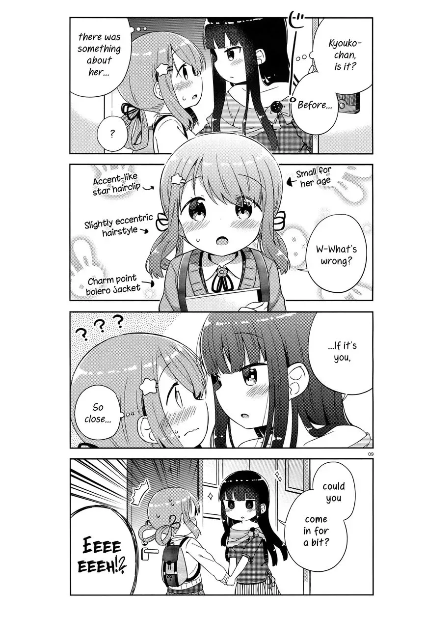 She Gets Girls Everyday. Chapter 1 page 12