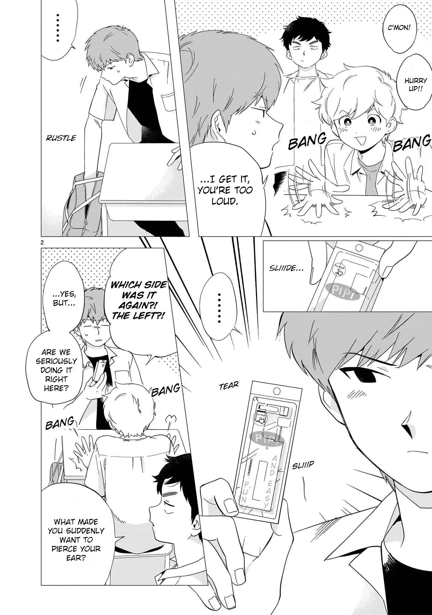 Ganbare! Nakamura-kun!! Chapter 0 page 2