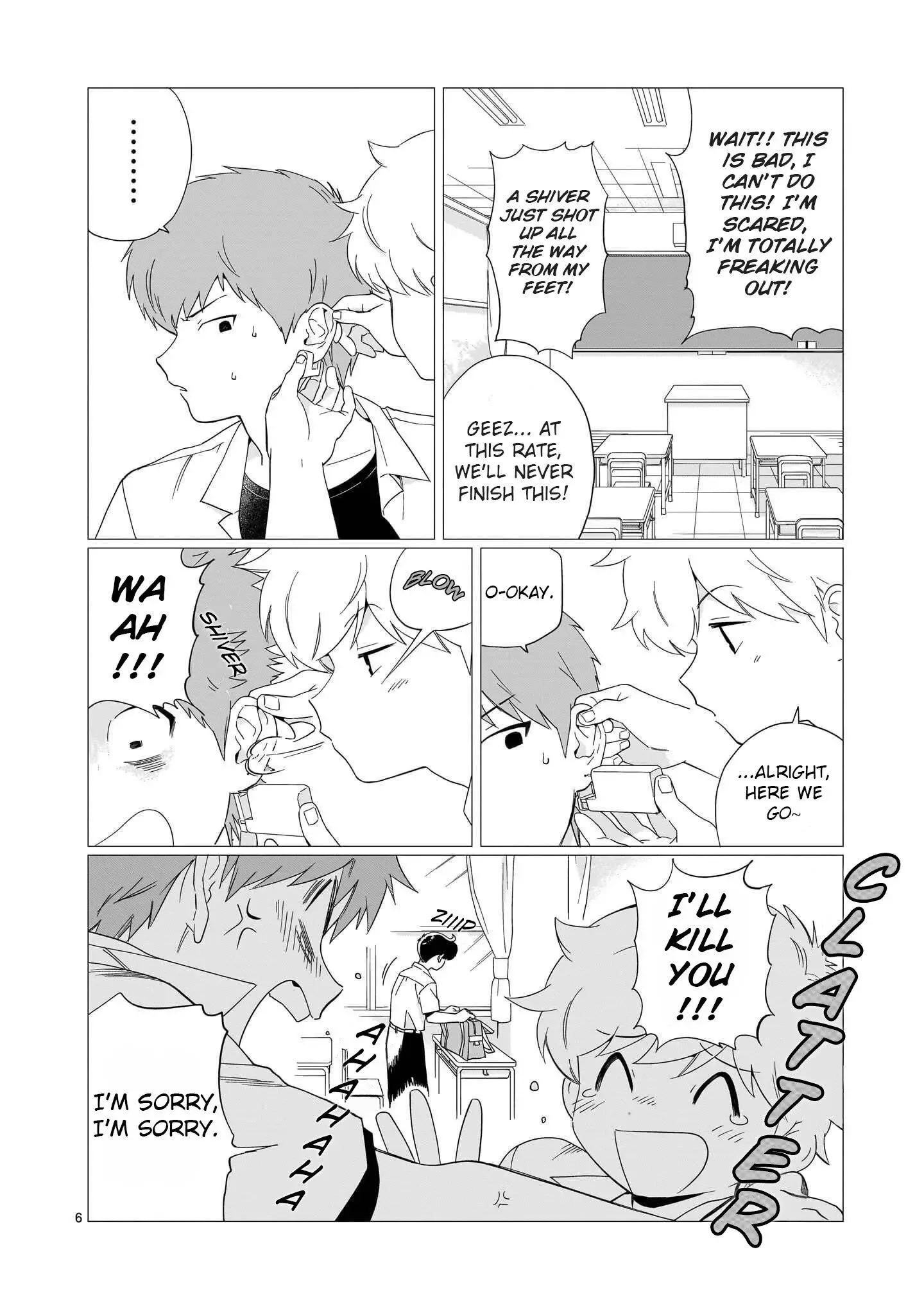 Ganbare! Nakamura-kun!! Chapter 0 page 6