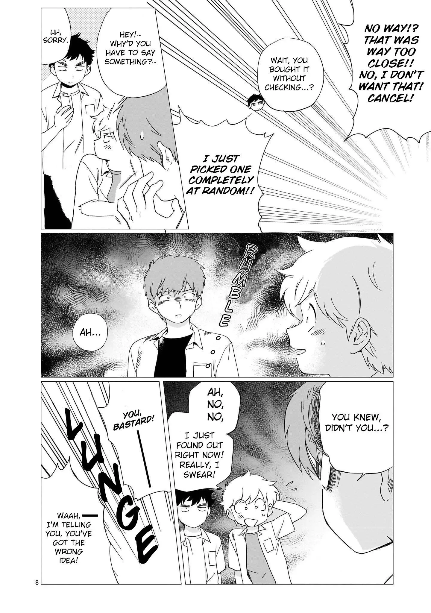 Ganbare! Nakamura-kun!! Chapter 0 page 8