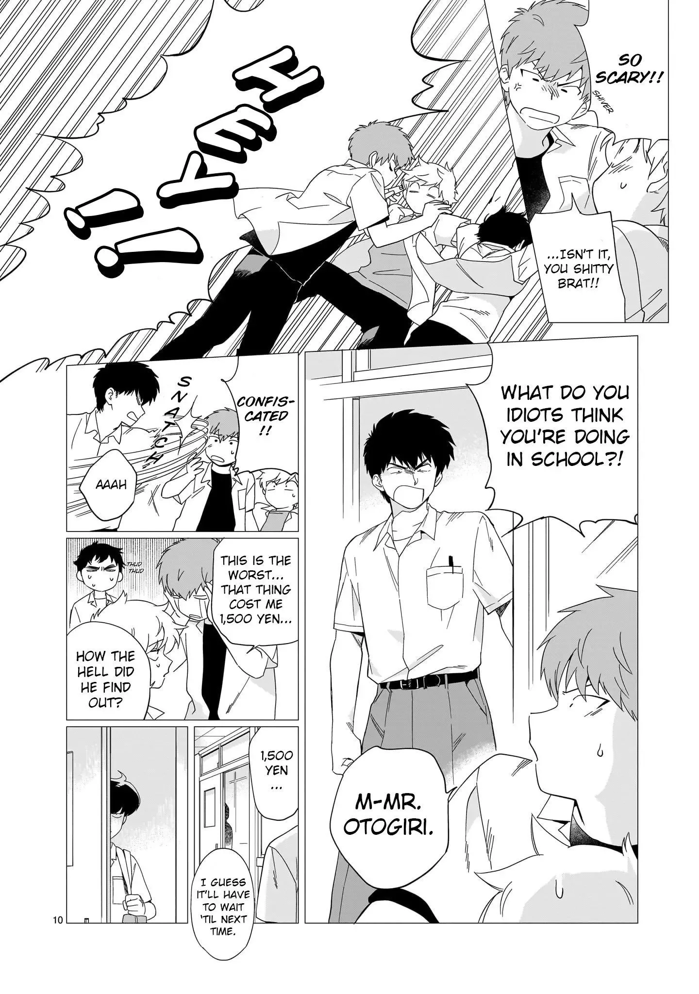 Ganbare! Nakamura-kun!! Chapter 0 page 10