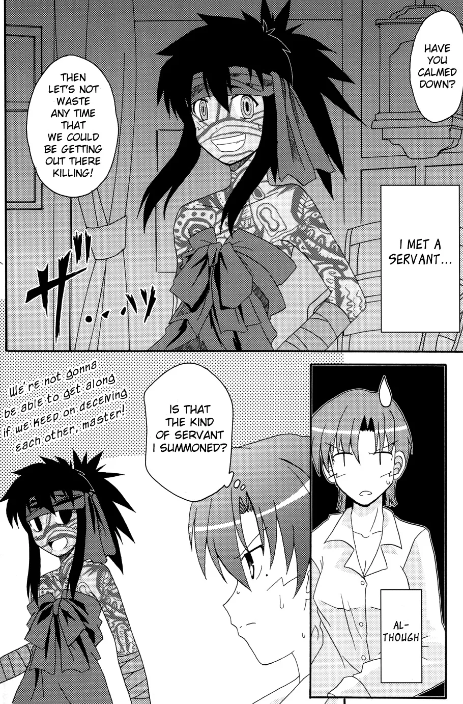 Fate/stay night - Heavens Failure (Doujinshi) Chapter 3 page 5
