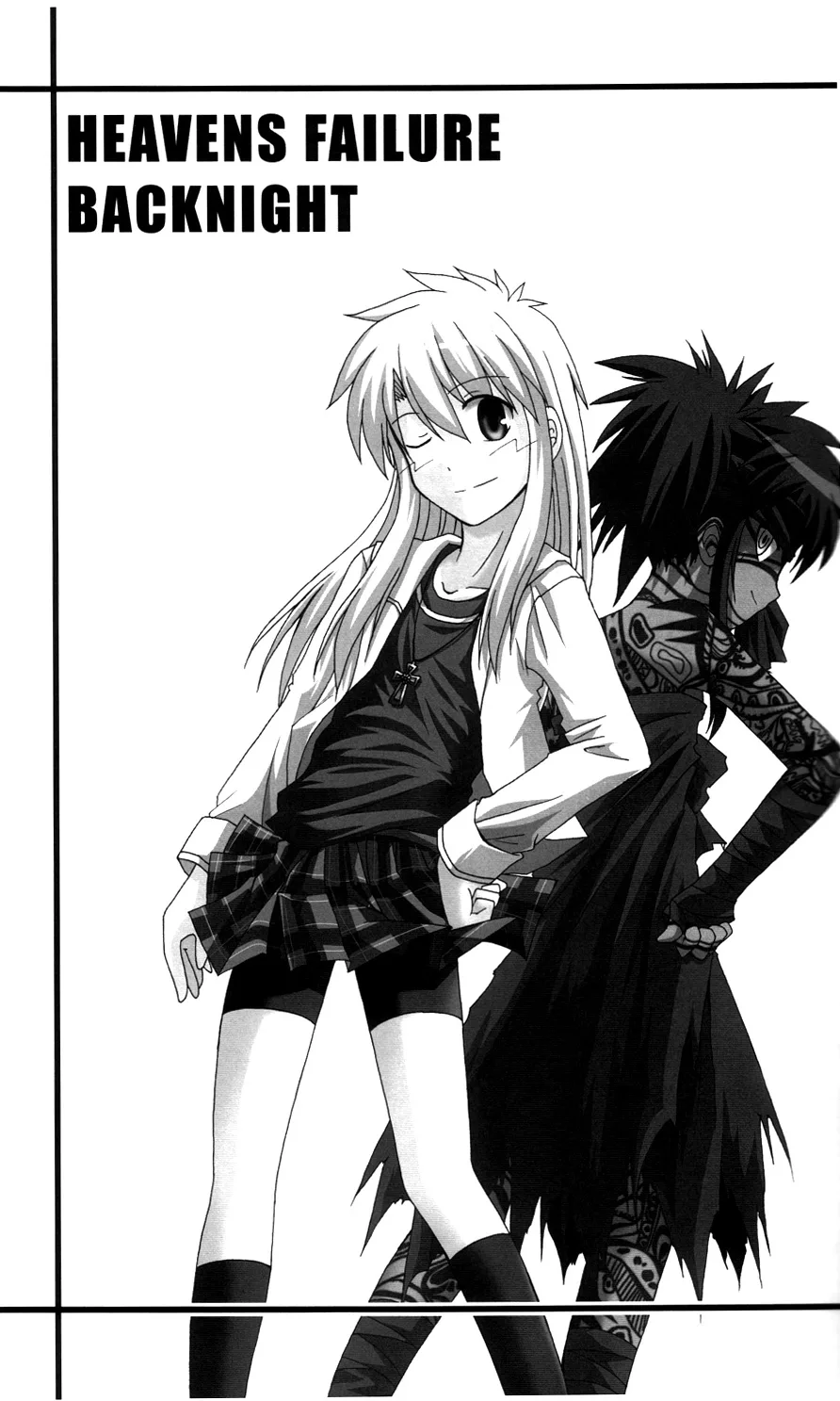 Fate/stay night - Heavens Failure (Doujinshi) Chapter 3 page 2