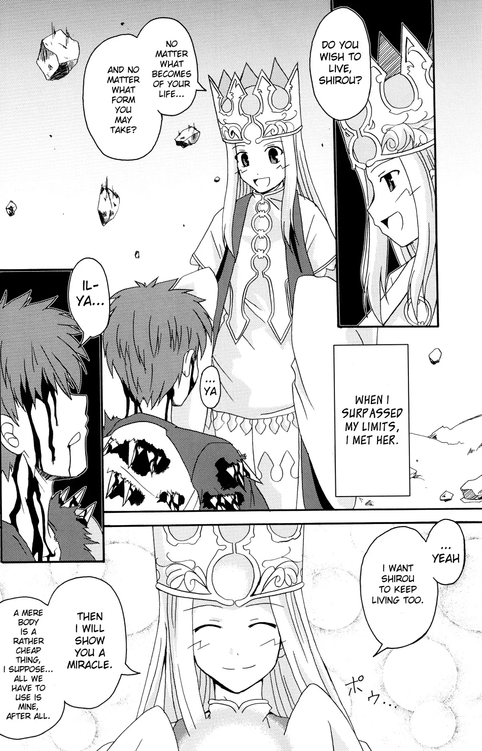 Fate/stay night - Heavens Failure (Doujinshi) Chapter 3 page 8