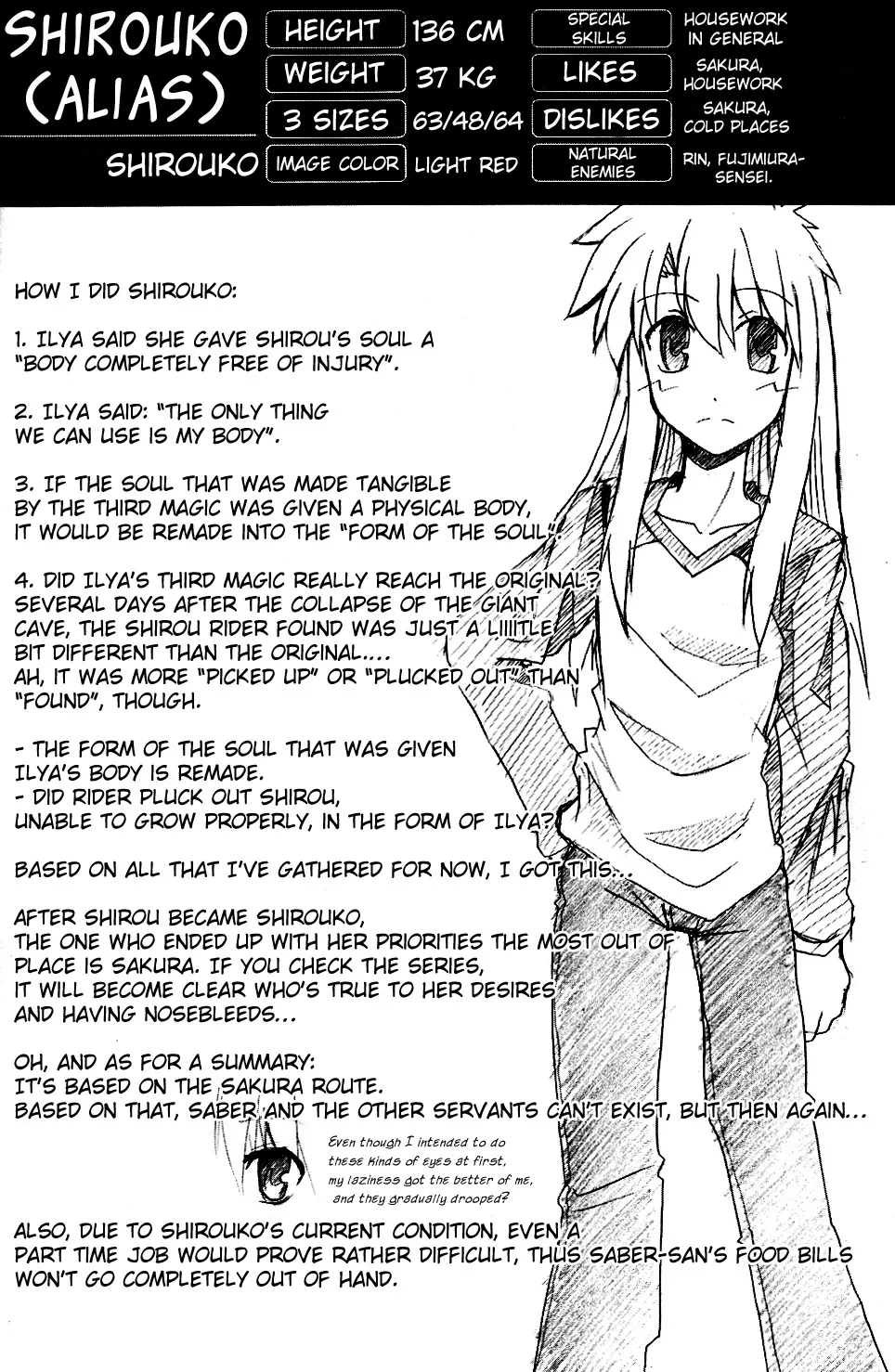 Fate/stay night - Heavens Failure (Doujinshi) Chapter 3 page 12