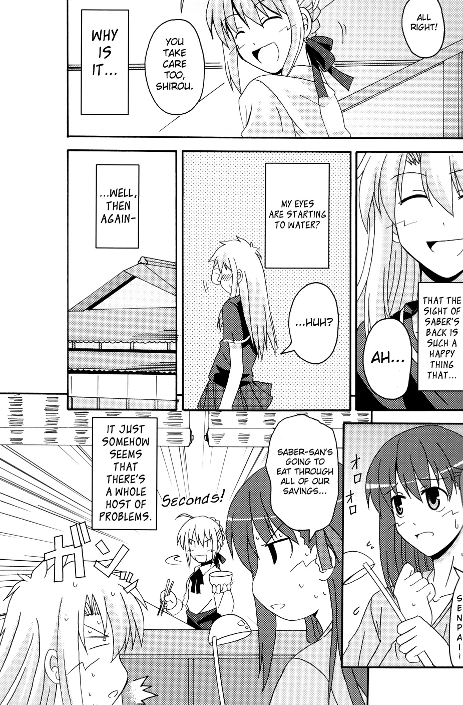 Fate/stay night - Heavens Failure (Doujinshi) Chapter 3 page 11
