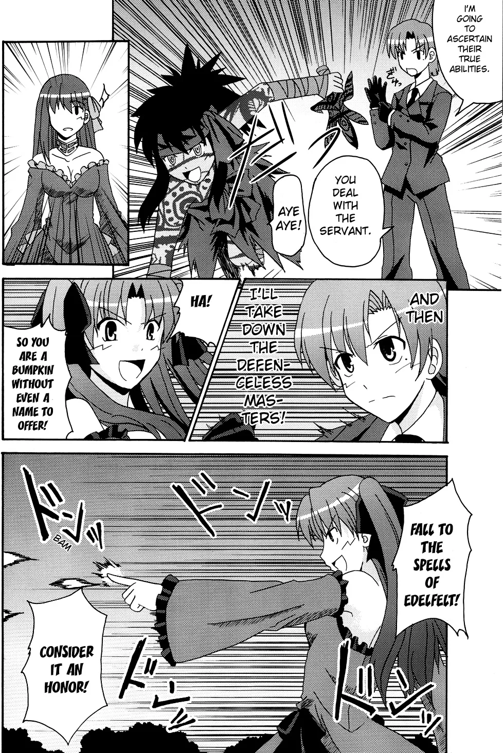 Fate/stay night - Heavens Failure (Doujinshi) Chapter 3 page 14