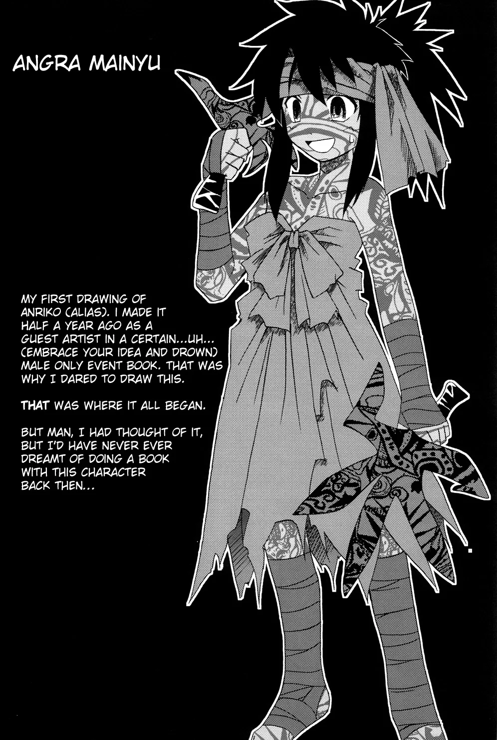 Fate/stay night - Heavens Failure (Doujinshi) Chapter 3 page 20
