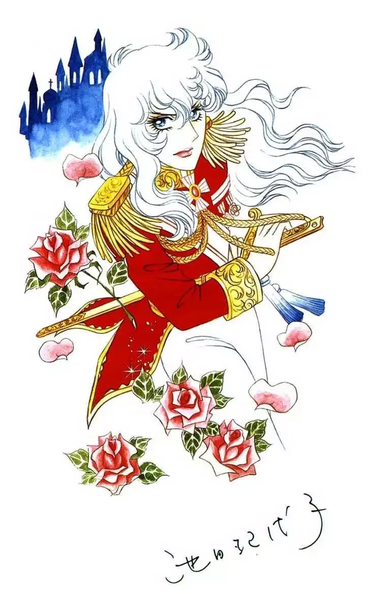 Rose of Versailles Chapter 1 page 4