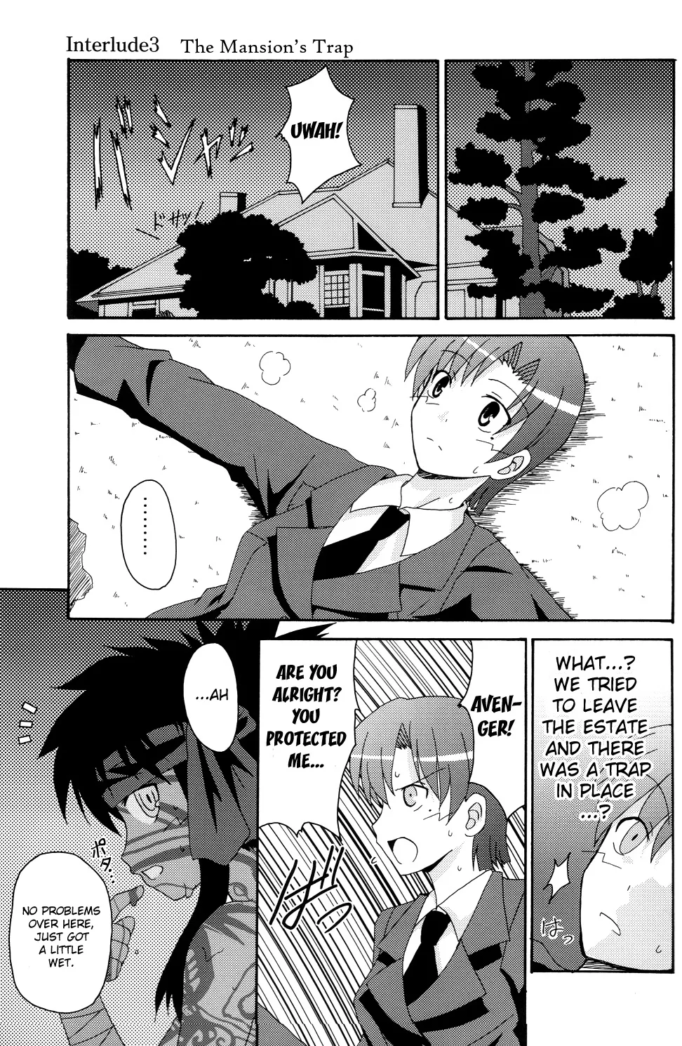 Fate/stay night - Heavens Failure (Doujinshi) Chapter 3 page 27