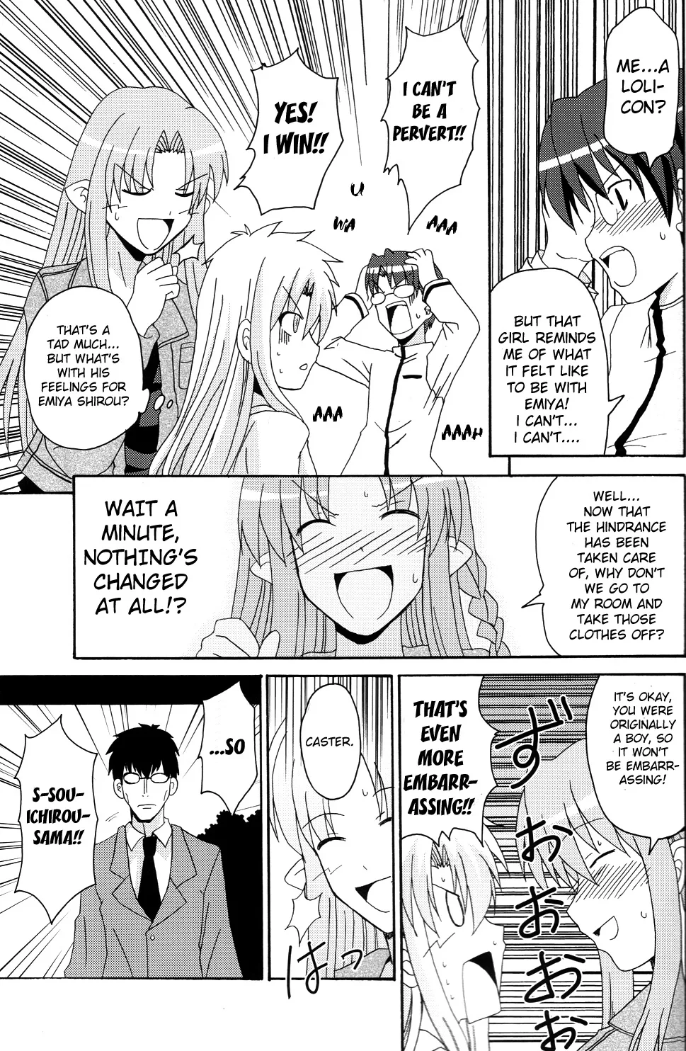 Fate/stay night - Heavens Failure (Doujinshi) Chapter 3 page 25