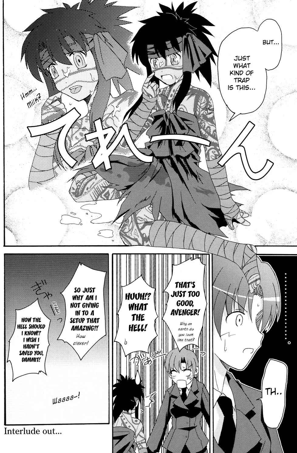 Fate/stay night - Heavens Failure (Doujinshi) Chapter 3 page 28
