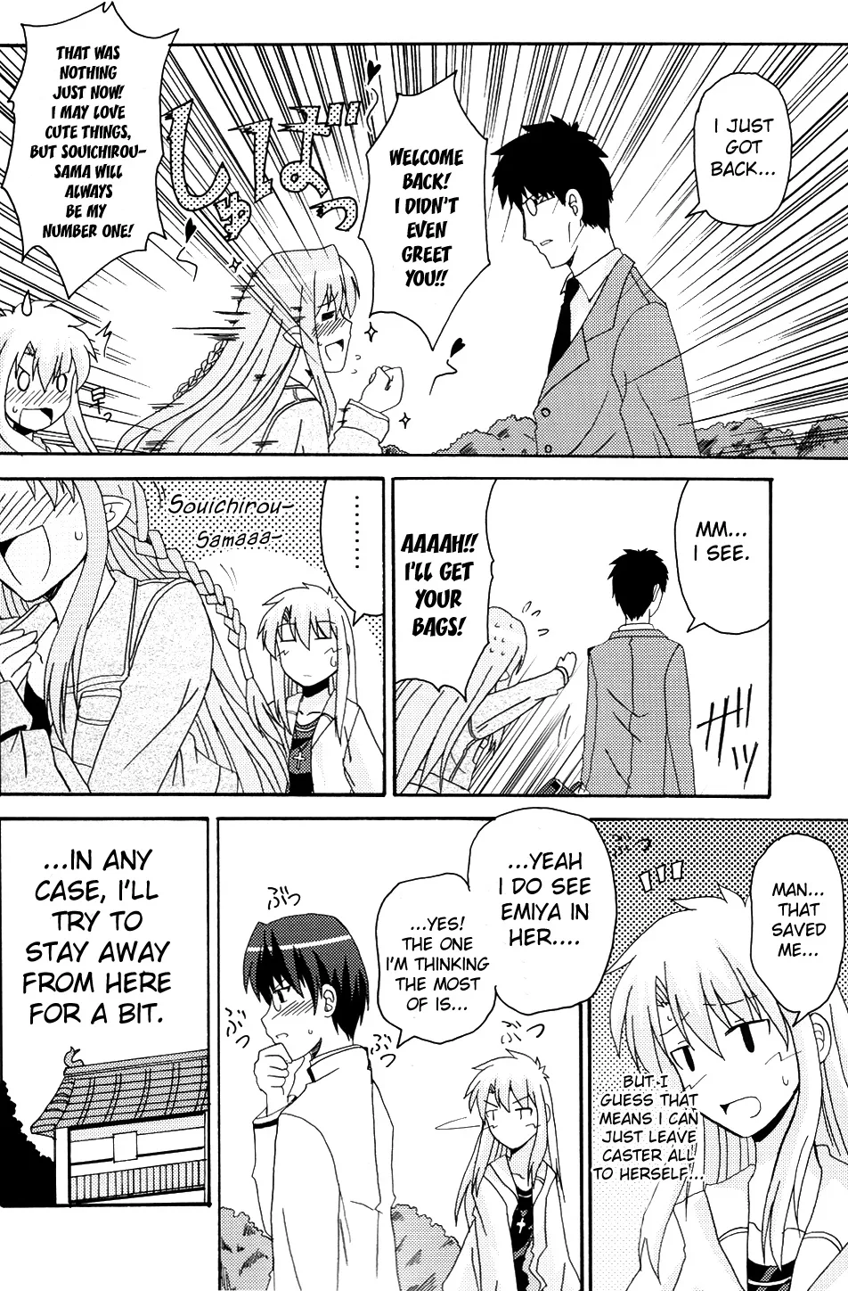 Fate/stay night - Heavens Failure (Doujinshi) Chapter 3 page 26