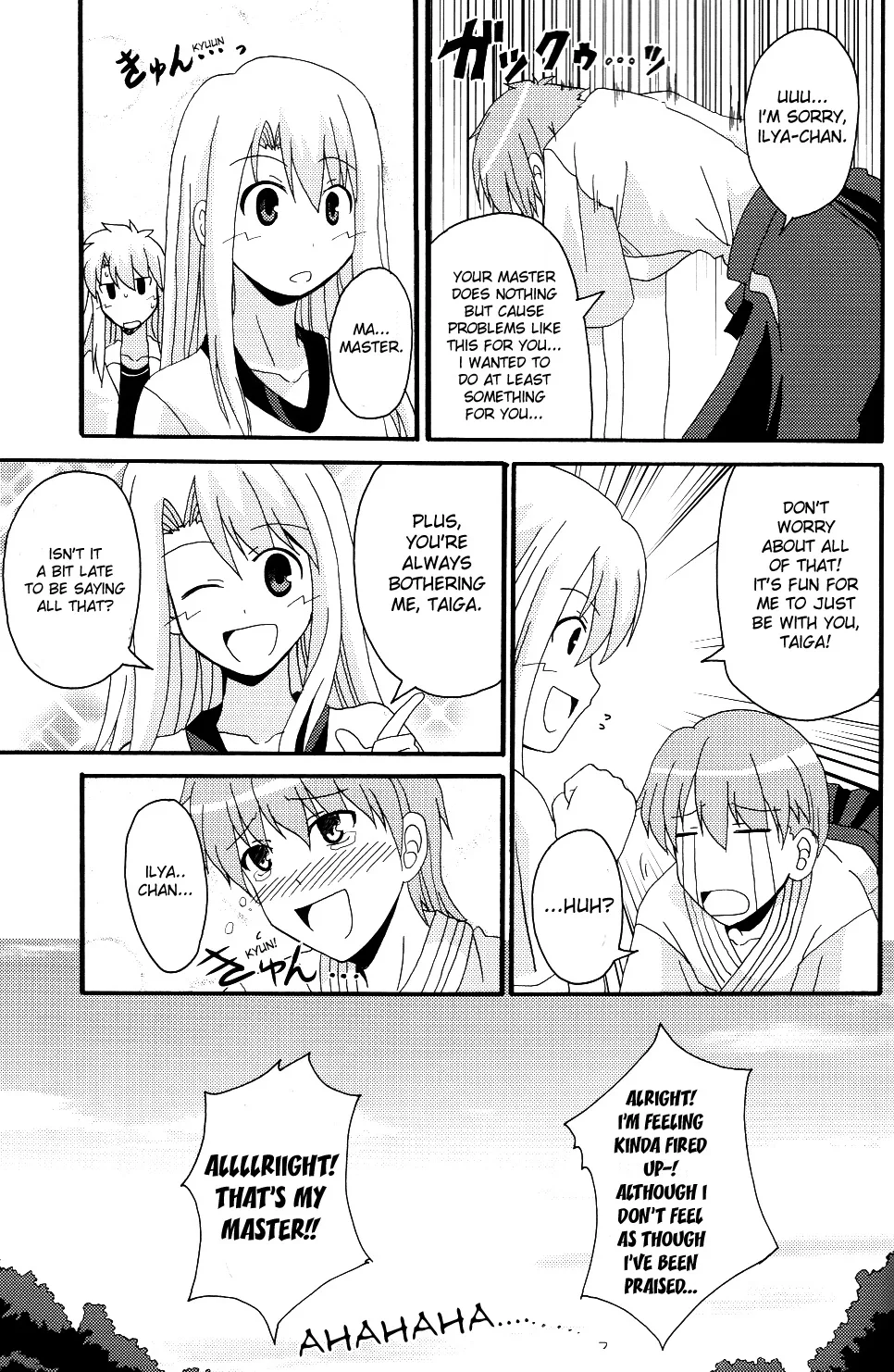Fate/stay night - Heavens Failure (Doujinshi) Chapter 3 page 35