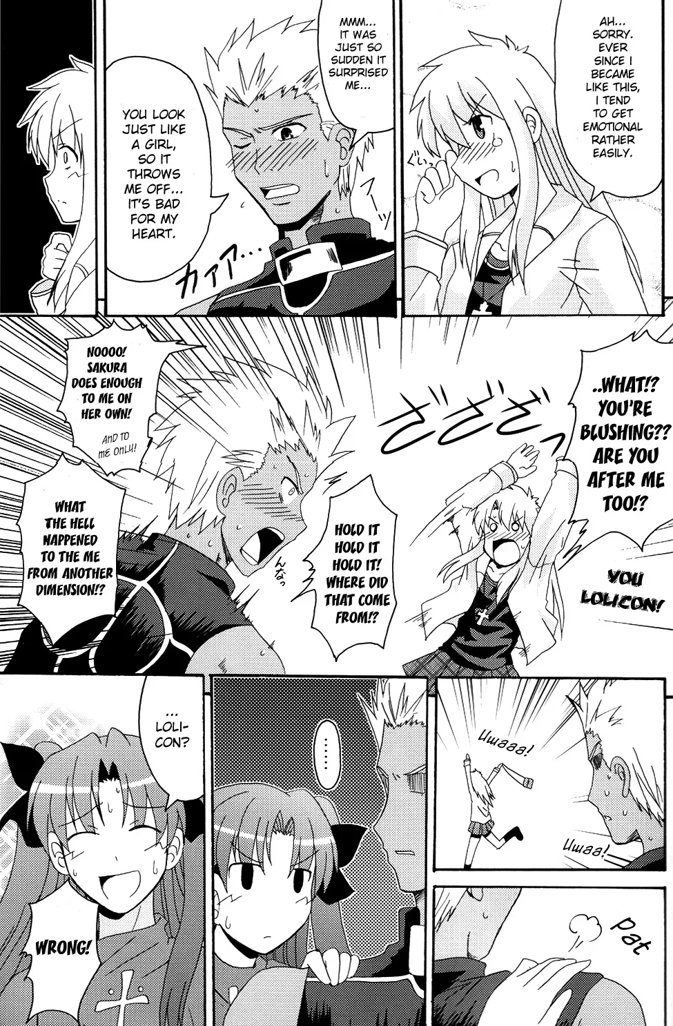 Fate/stay night - Heavens Failure (Doujinshi) Chapter 3 page 31