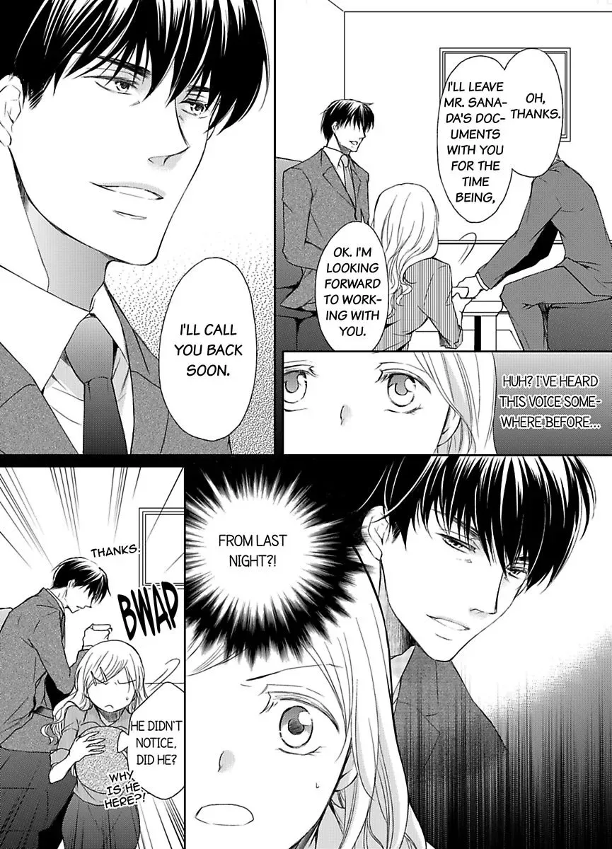 Ore ga Zenbu Oshiete Ageru Kiken na Tonari Gurashi Chapter 1 page 15