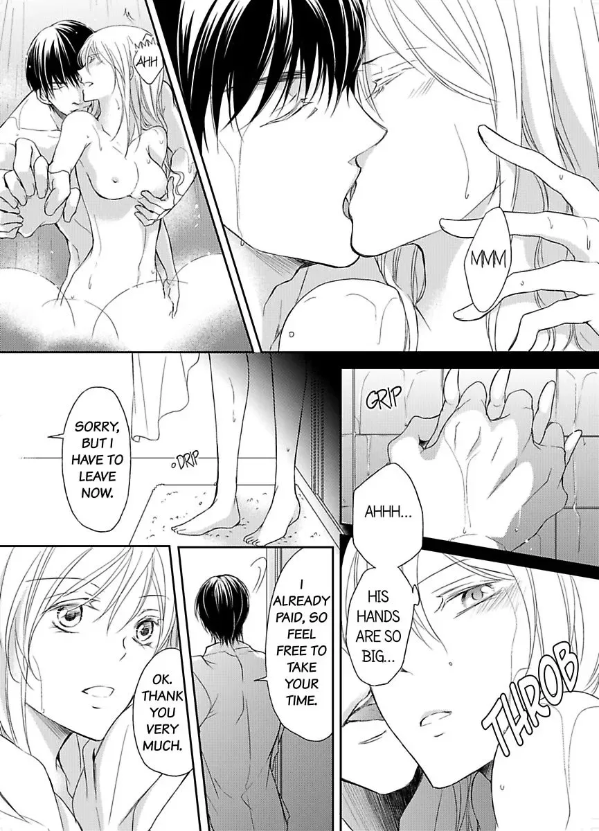 Ore ga Zenbu Oshiete Ageru Kiken na Tonari Gurashi Chapter 1 page 5