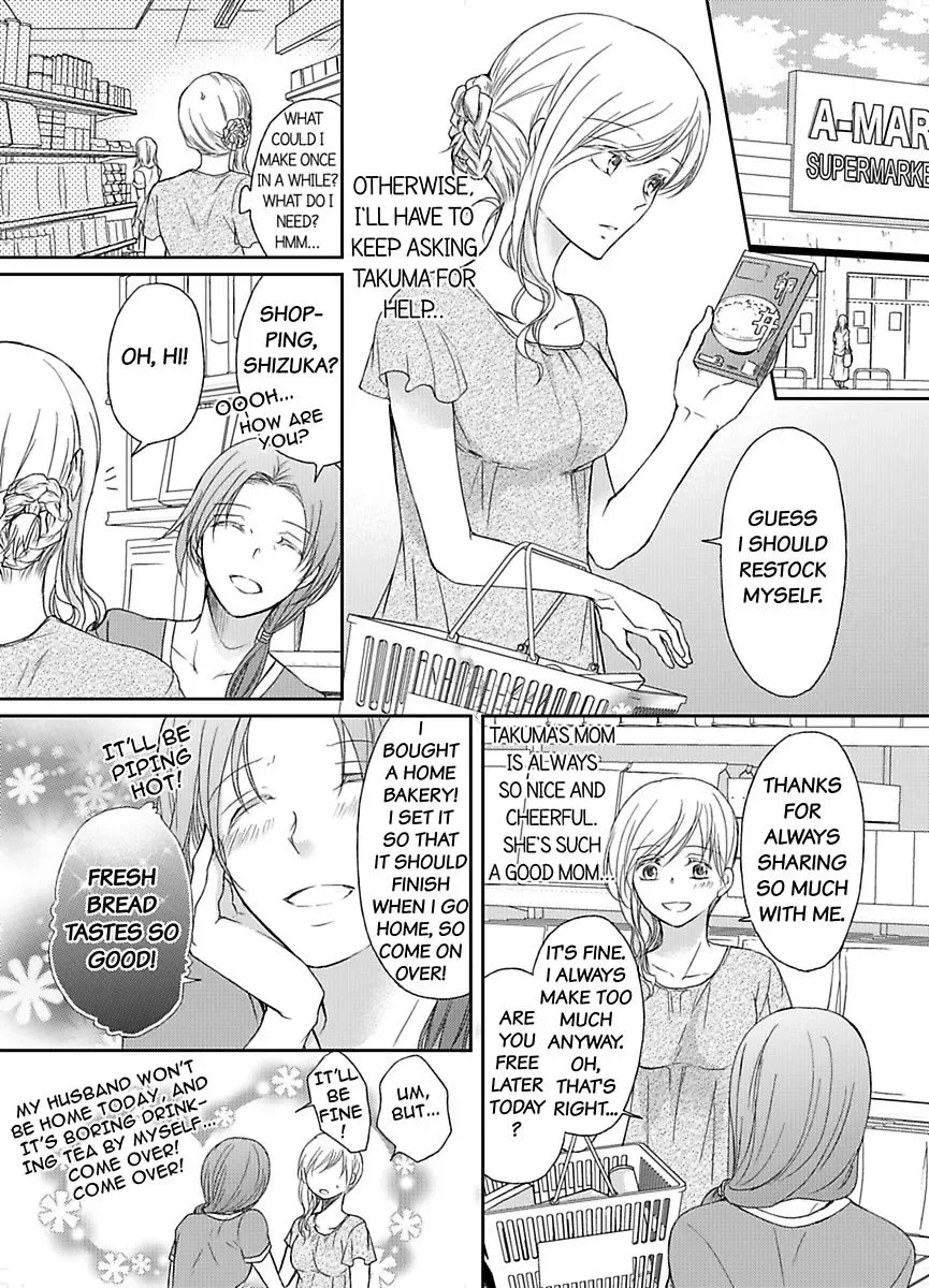 Ore ga Zenbu Oshiete Ageru Kiken na Tonari Gurashi Chapter 1 page 44