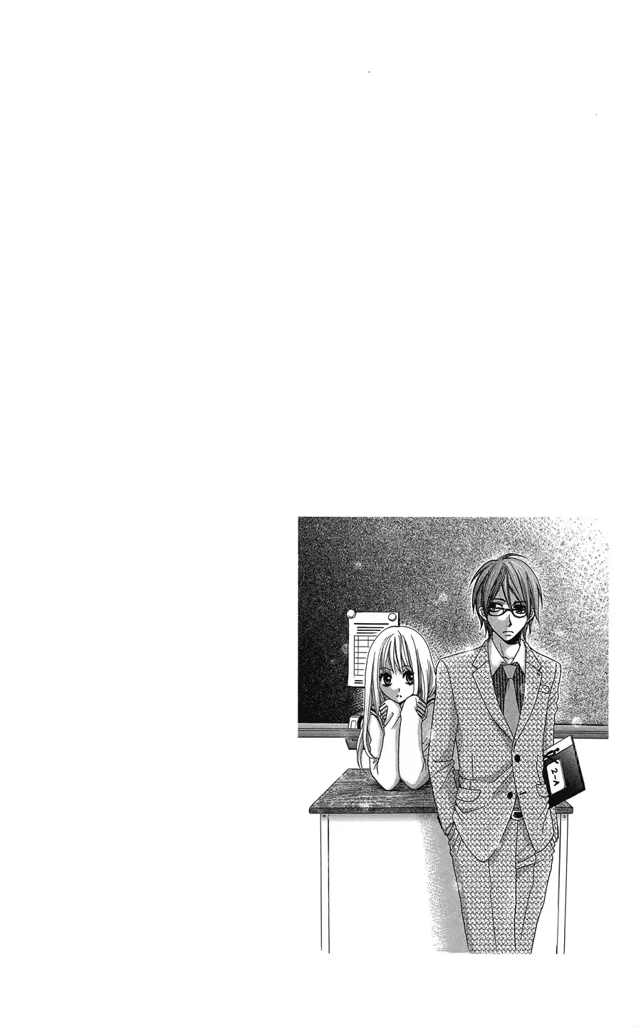 line (TSUKISHIMA Sango) Chapter 0 page 5