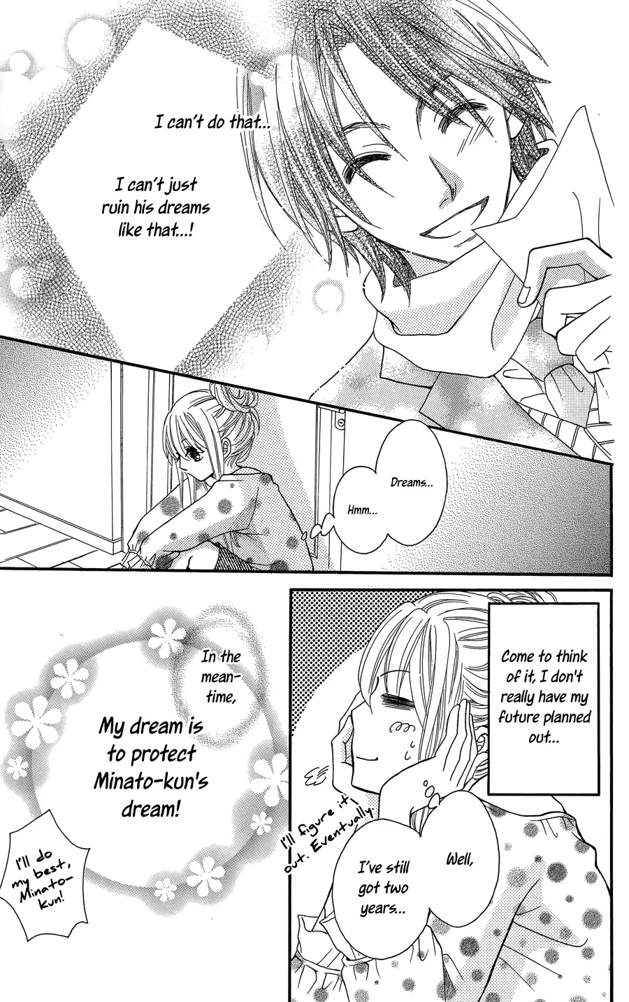 line (TSUKISHIMA Sango) Chapter 0 page 32