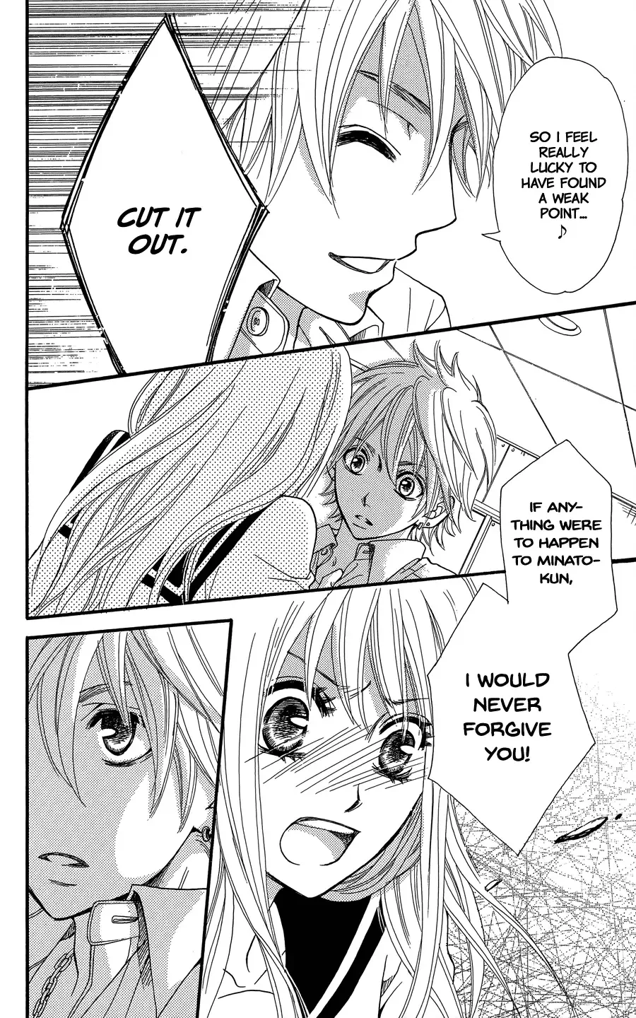 line (TSUKISHIMA Sango) Chapter 0 page 23