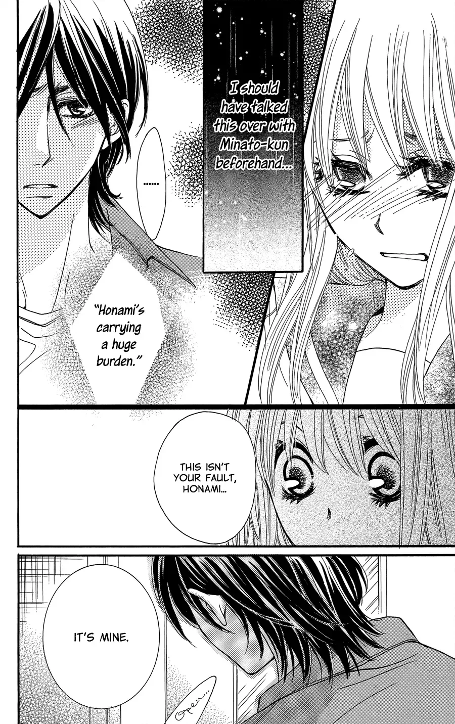line (TSUKISHIMA Sango) Chapter 0 page 61