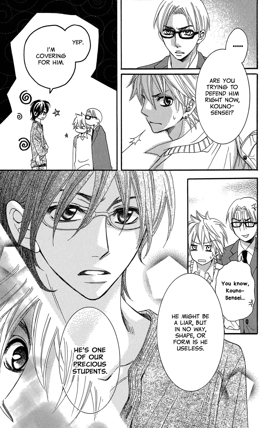 line (TSUKISHIMA Sango) Chapter 0 page 68
