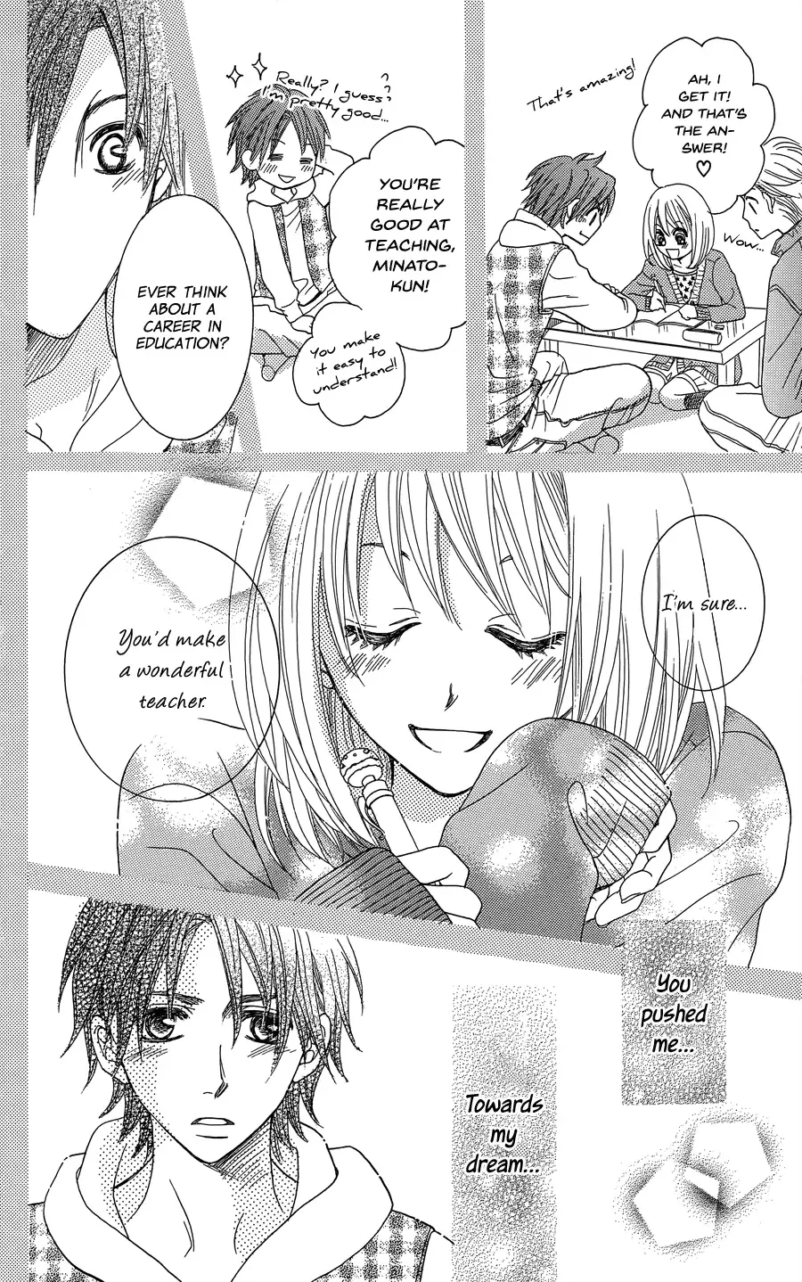 line (TSUKISHIMA Sango) Chapter 0 page 81