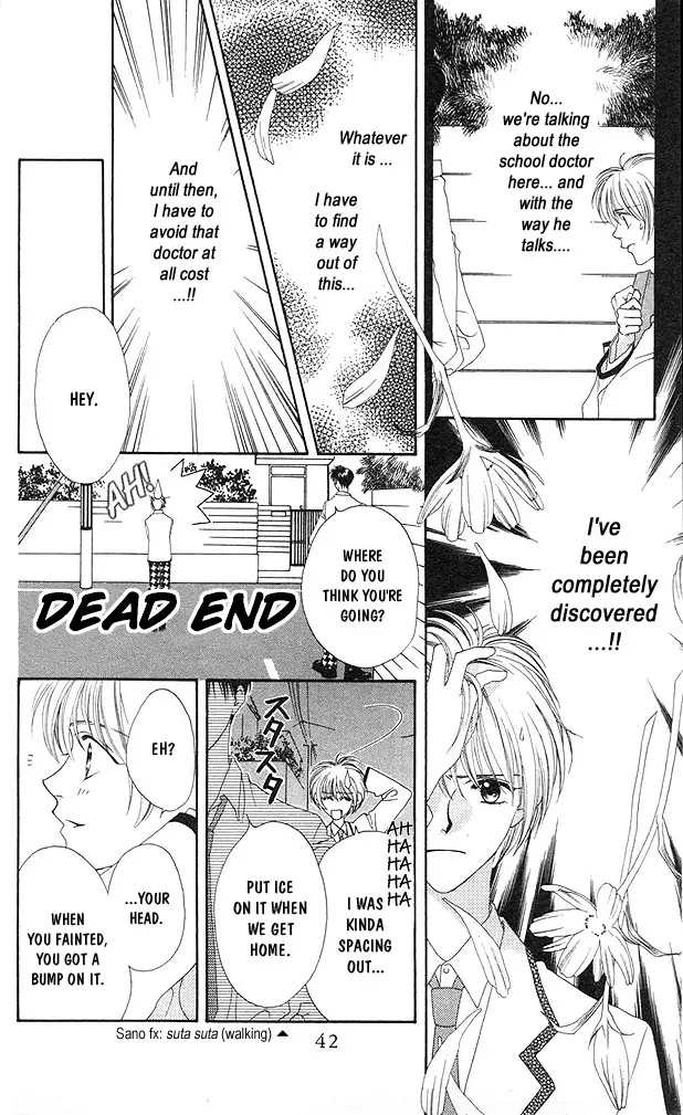 Hanazakari no Kimitachi e Chapter 2 page 4