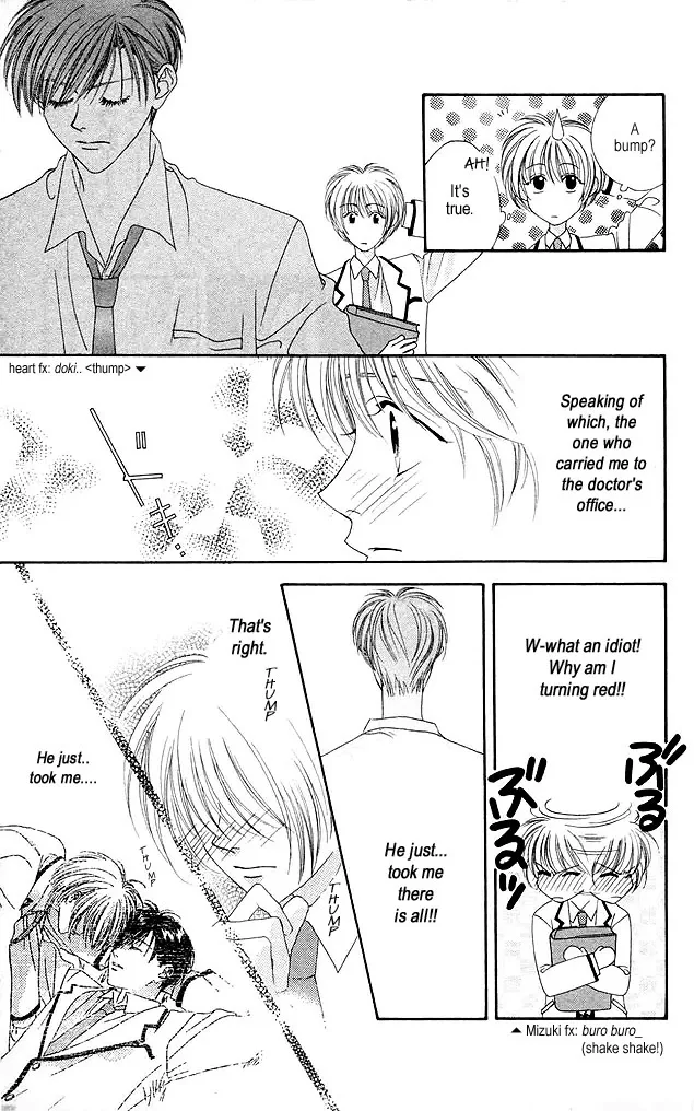 Hanazakari no Kimitachi e Chapter 2 page 5