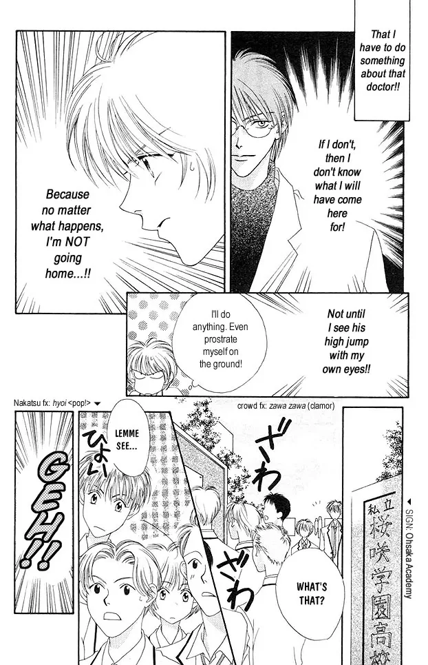 Hanazakari no Kimitachi e Chapter 2 page 8