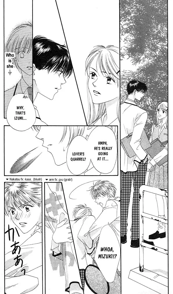 Hanazakari no Kimitachi e Chapter 2 page 15
