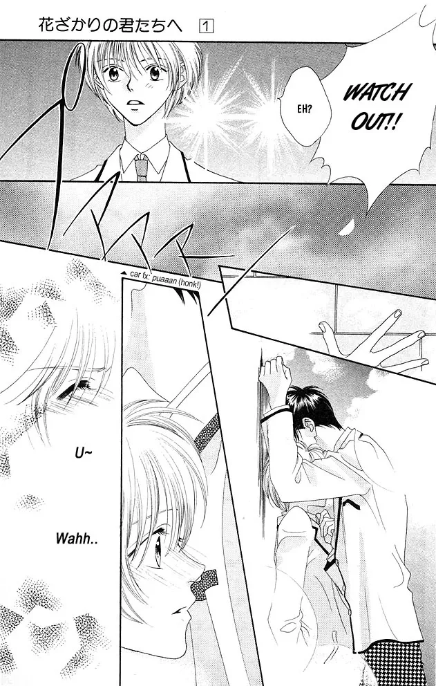 Hanazakari no Kimitachi e Chapter 2 page 23