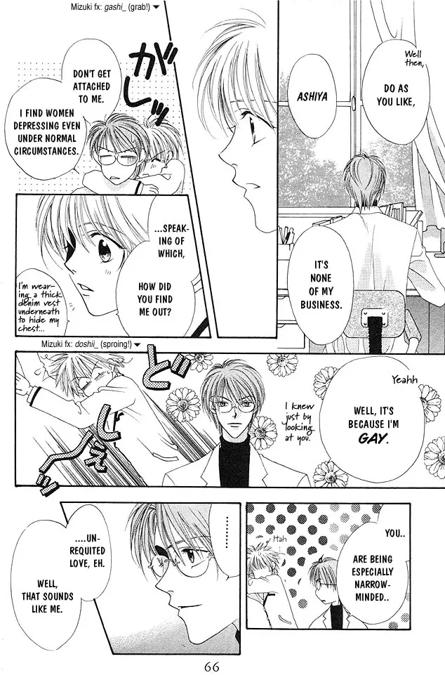 Hanazakari no Kimitachi e Chapter 2 page 28