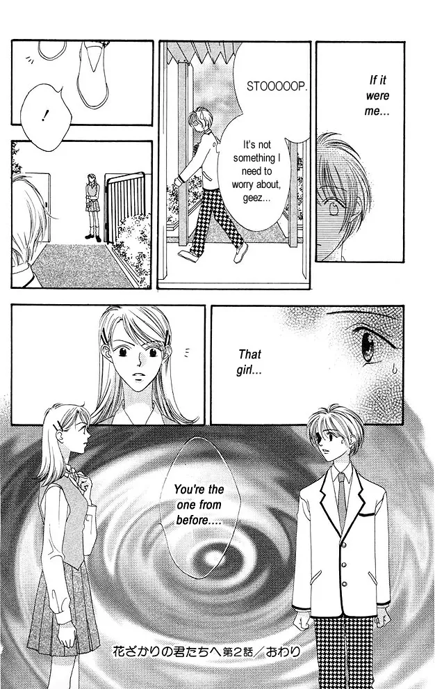 Hanazakari no Kimitachi e Chapter 2 page 30