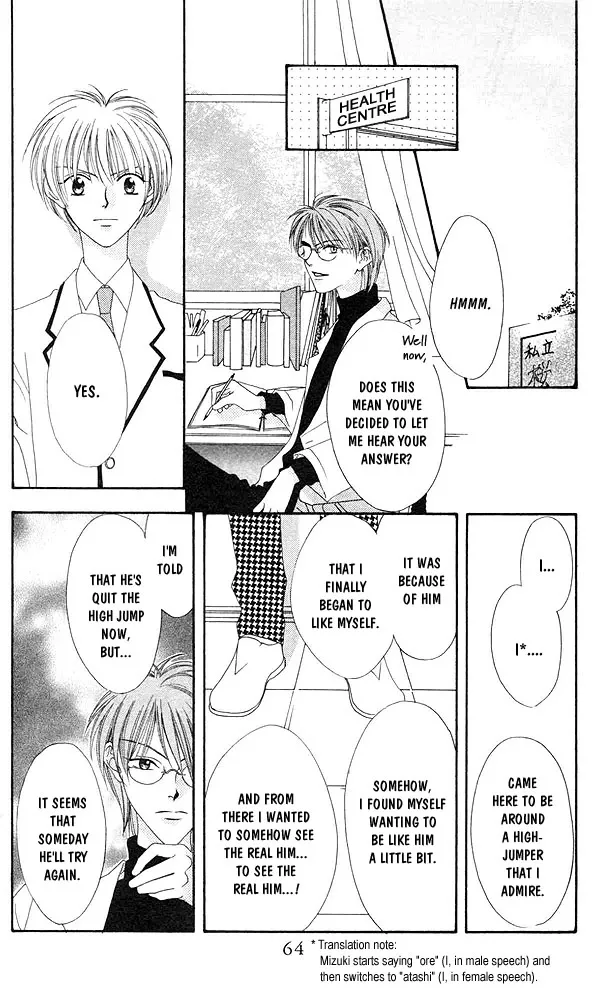 Hanazakari no Kimitachi e Chapter 2 page 26