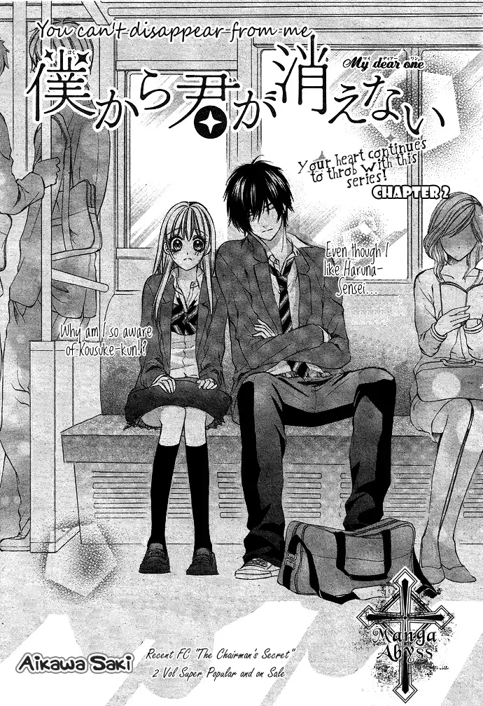 Boku Kara Kimi ga Kienai Chapter 2 page 4