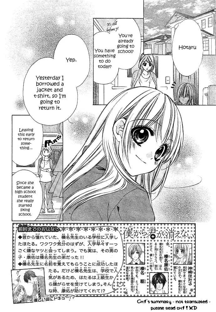 Boku Kara Kimi ga Kienai Chapter 2 page 5