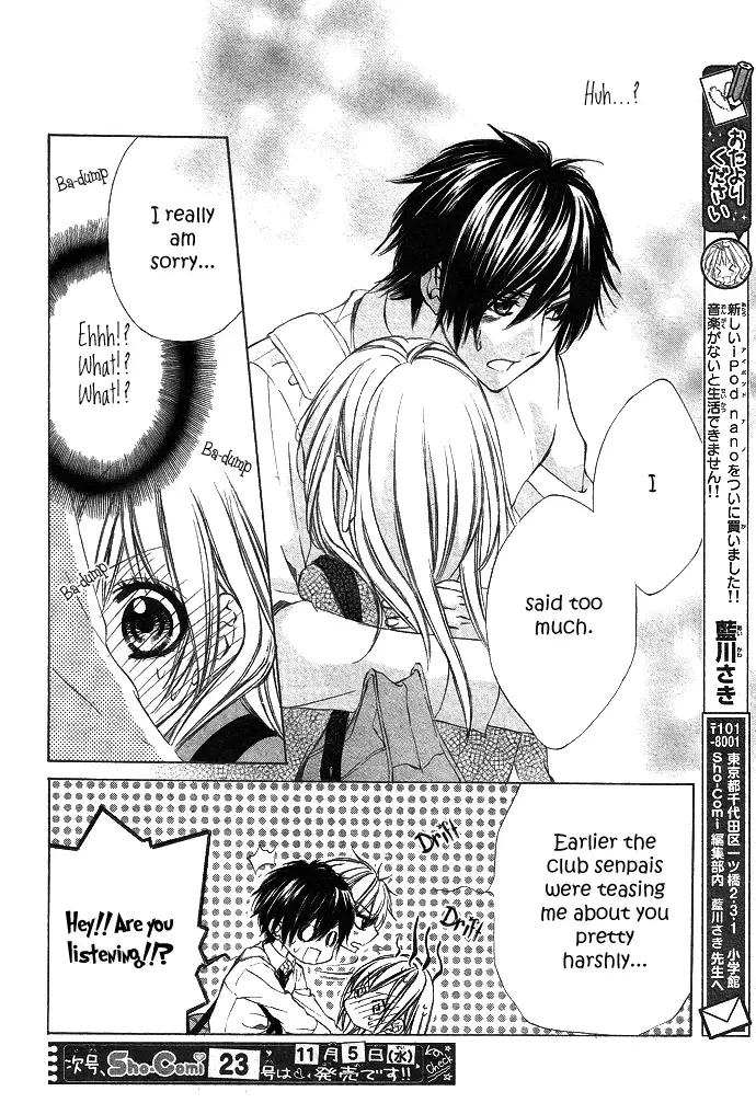 Boku Kara Kimi ga Kienai Chapter 2 page 16