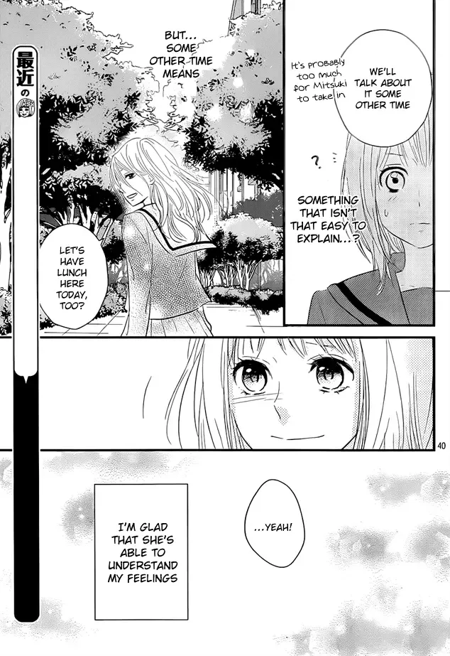 Haru Matsu Bokura Chapter 2 page 41