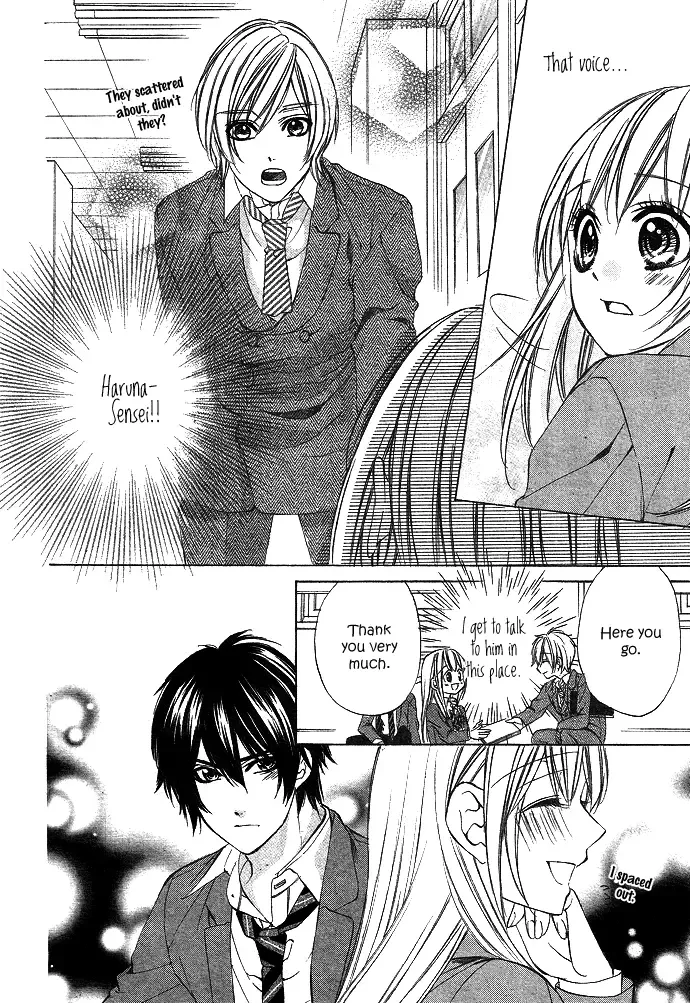 Boku Kara Kimi ga Kienai Chapter 2 page 22