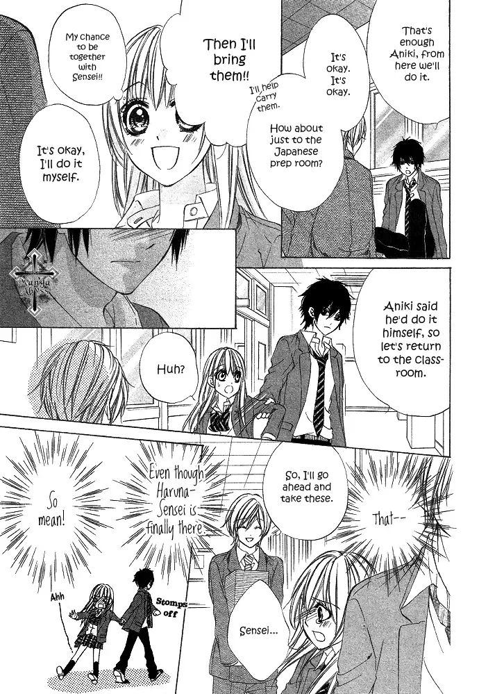 Boku Kara Kimi ga Kienai Chapter 2 page 23