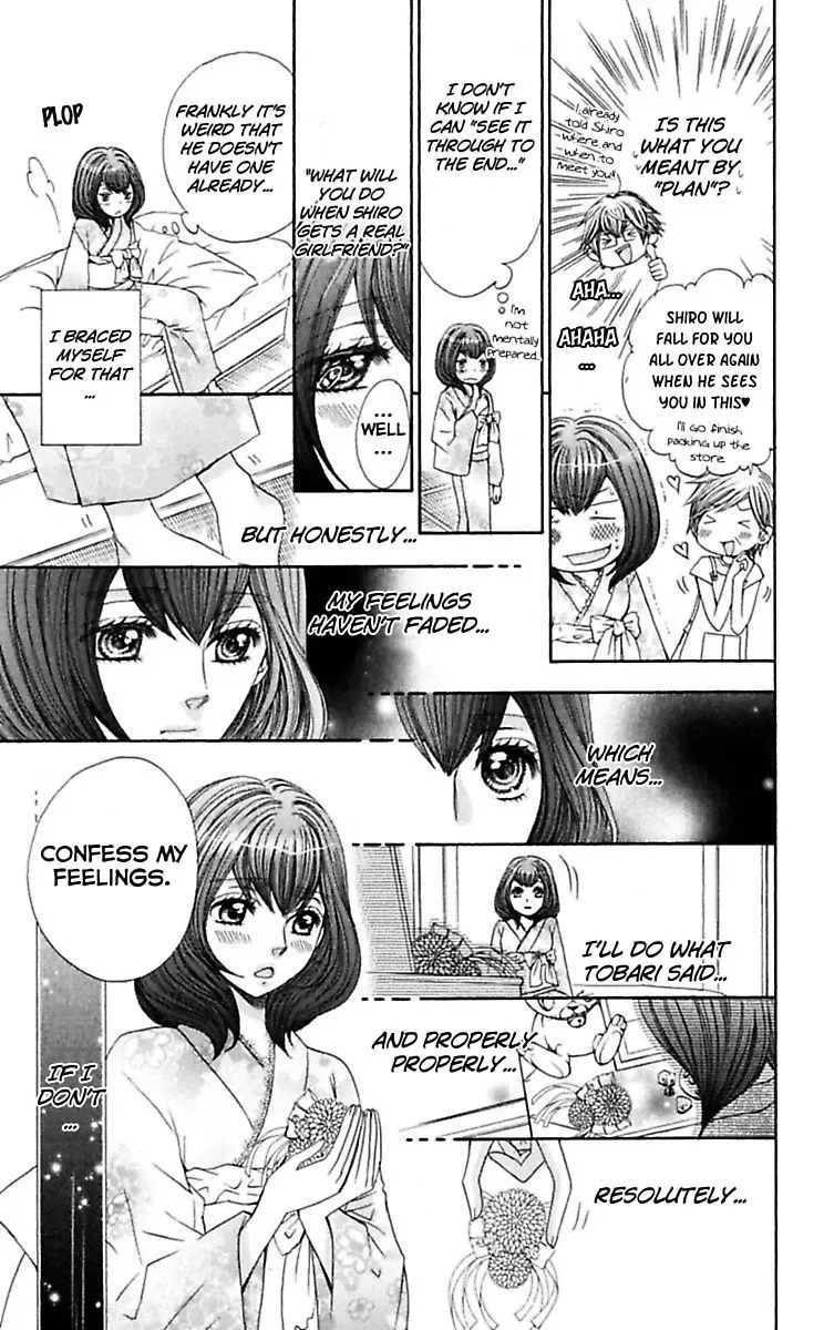 Kedamono Yori Ai wo Komete Chapter 4 page 32